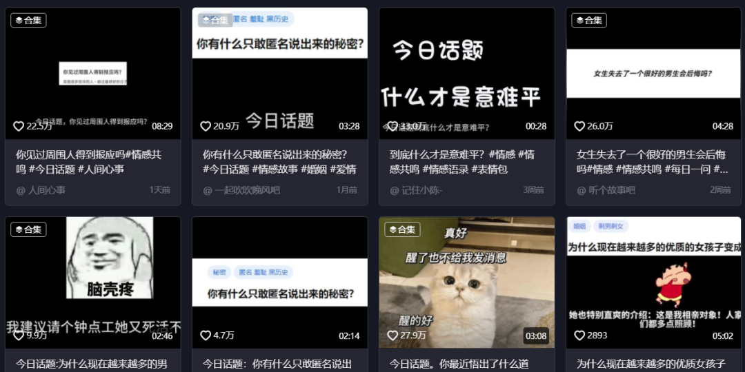 短视频抄作业涨粉10W，2024年抖音新玩法曝光-巨量笔记