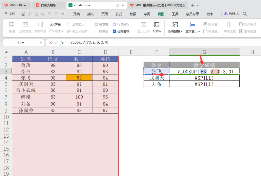 c6aae53c2f9f0b26a75b1a37f7f6abb2