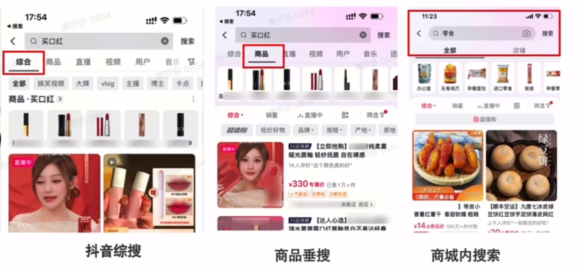 抖音小店千川商品卡广告投放操作流程-巨量笔记