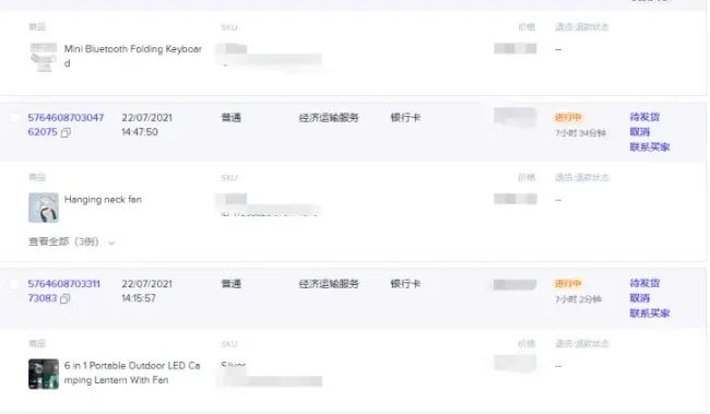 Tiktok小店发货仓库怎么设置（Tiktok物流发货图文详细教程）-巨量笔记