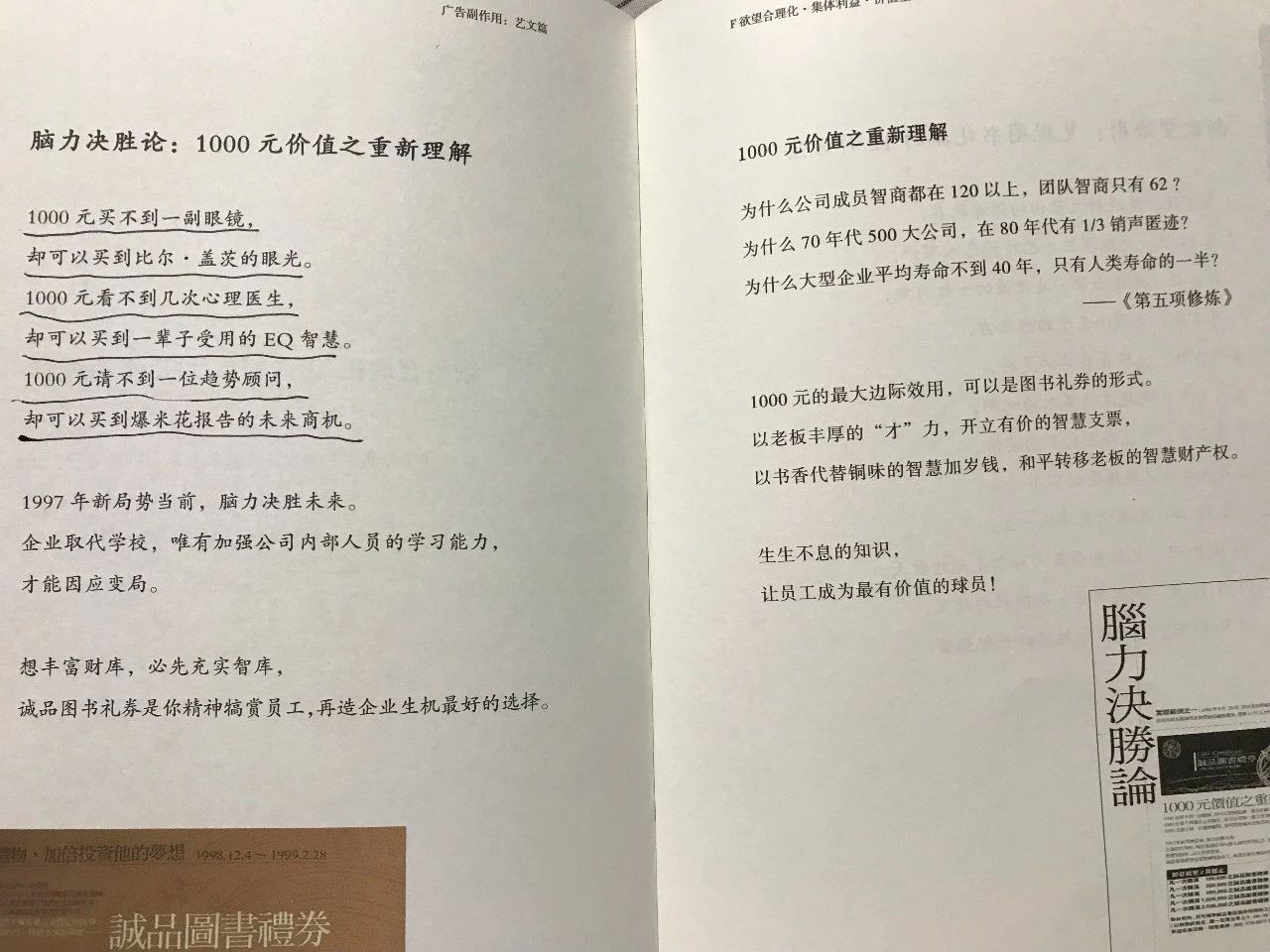 图片[2]-3个品牌营销小妙招，可复刻套用-巨量笔记