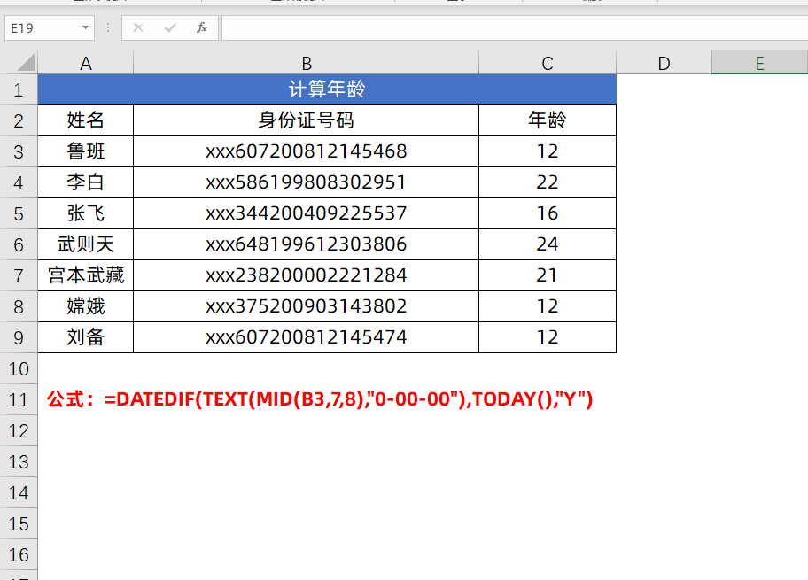 fb994df810fd3e6a69e1bbf300dfcb4d