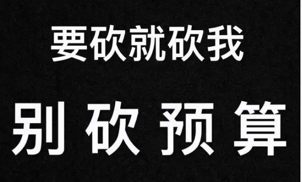 广告投放专业术语100条&行业黑话大全-巨量笔记