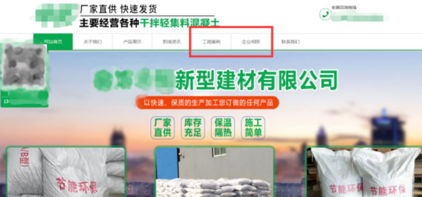 图片[6]-怎么提高微信搜一搜转化率？记住这六个优化方法-巨量笔记