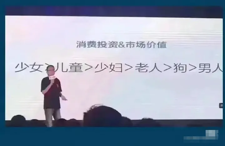 为什么最近很火的“南方小土豆”基本都是女生？-网络热门论坛-摸鱼中心-巨量笔记