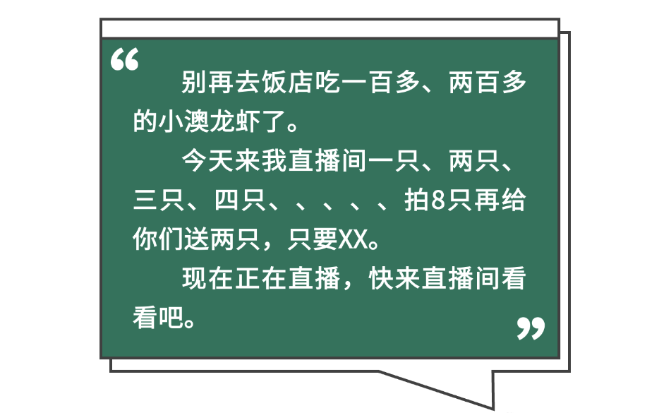 图片[2]-直播短视频带货中拿捏人心的成交话术！-巨量笔记