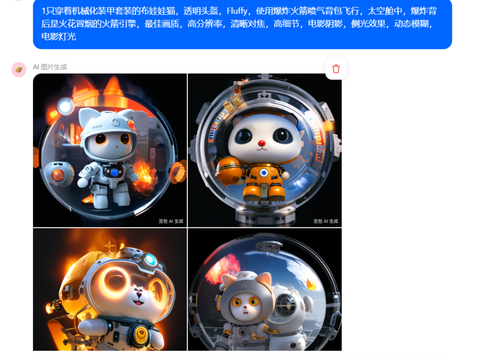 豆包AI助手-字节旗下AI智能助手-windows软件分享论坛-软件工具-巨量笔记