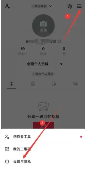 图片[2]-怎么把Tiktok美区换成东南亚？Tiktok如何切换地区详细教程-巨量笔记