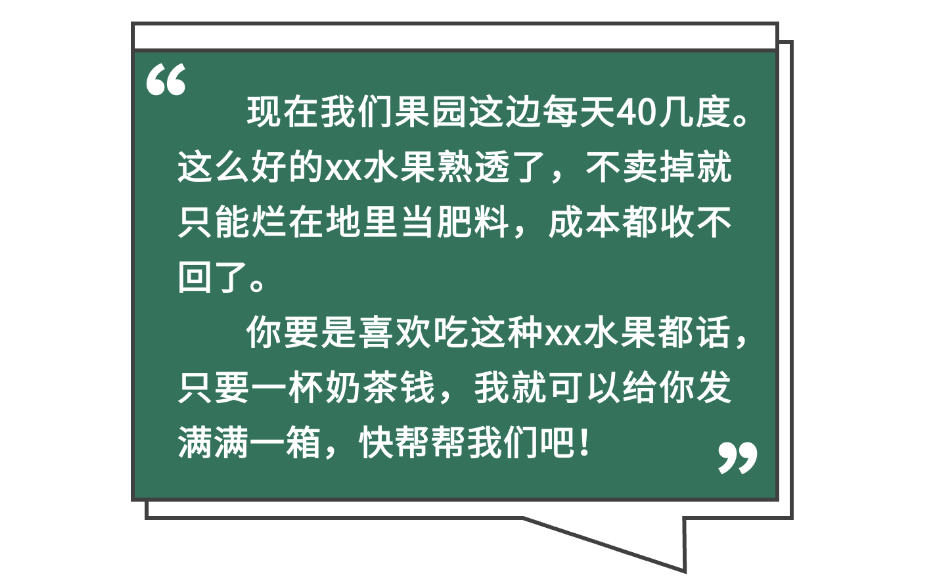 图片[4]-直播短视频带货中拿捏人心的成交话术！-巨量笔记