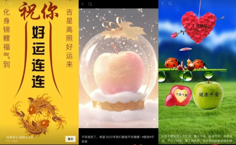 图片[10]-视频号变现6种模式-巨量笔记