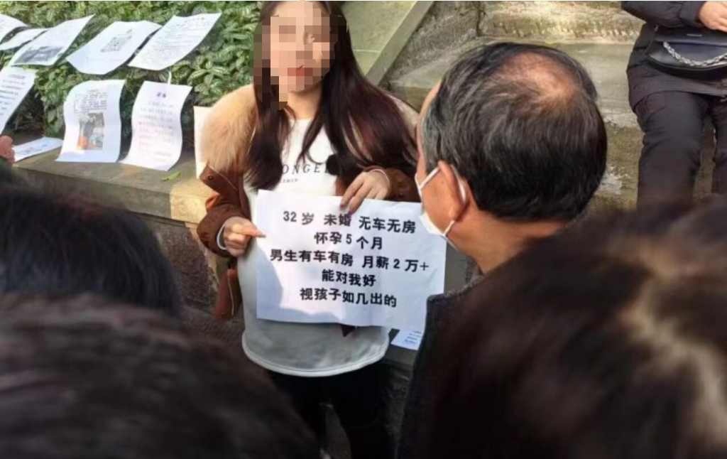 孩子的爸爸是谁？-网络热门论坛-摸鱼中心-巨量笔记