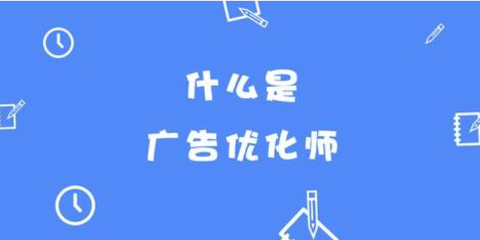 广告优化师必须具备这6项思维能力！-巨量笔记