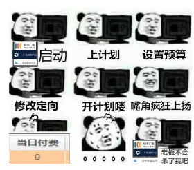 信息流优化师的痛-日常吹水论坛-摸鱼中心-巨量笔记