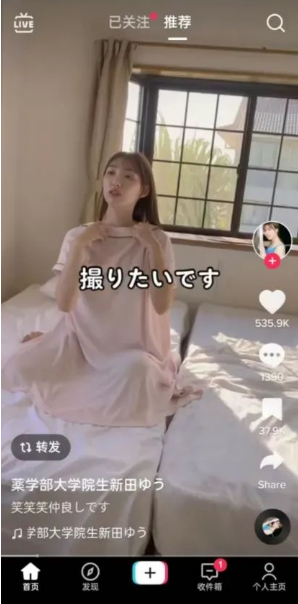 图片[9]-怎么把Tiktok美区换成东南亚？Tiktok如何切换地区详细教程-巨量笔记