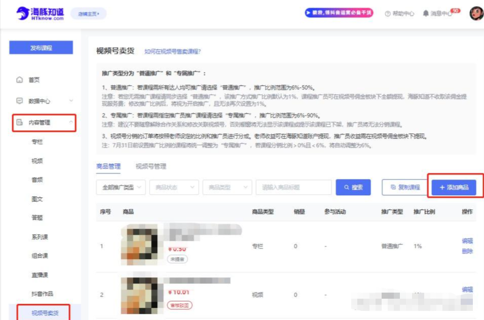 企业微信截图_17059156823706