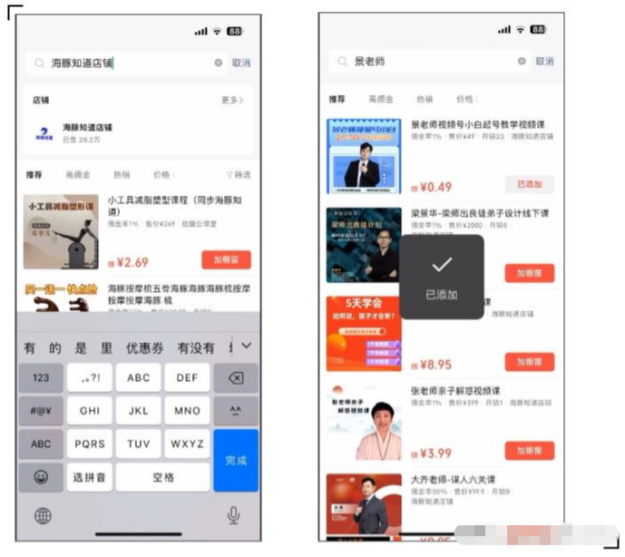 企业微信截图_17059157331043