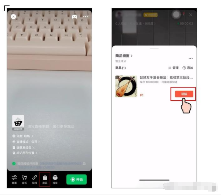 企业微信截图_17059157543718