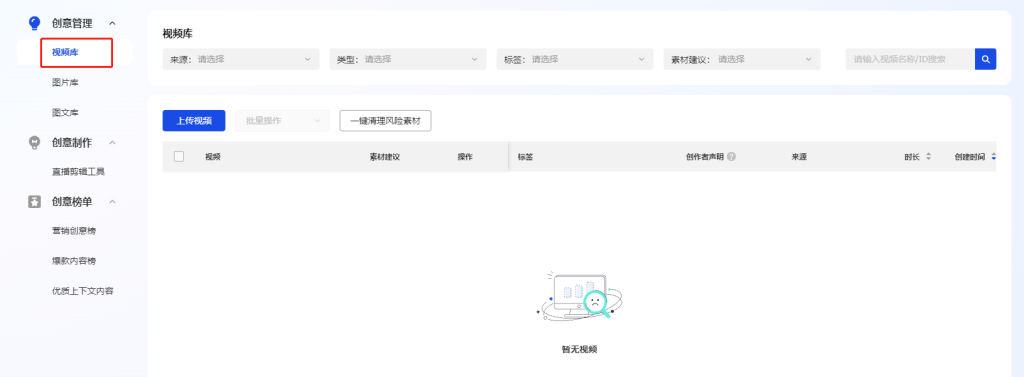 企业微信截图_17059974488178