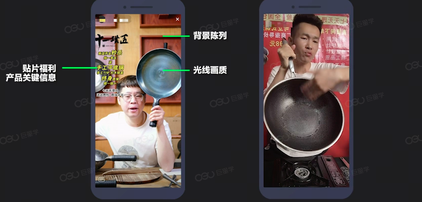 图片[3]-抖音电商直播间留人技巧，小白必看！-巨量笔记