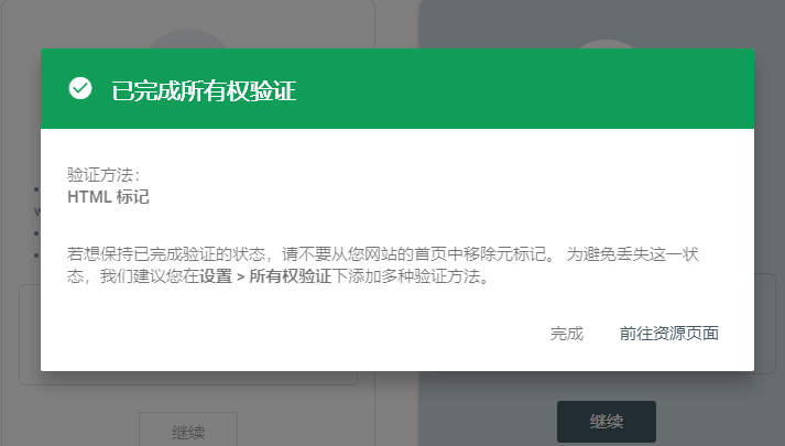 谷歌站长工具Google Search Console深度攻略-巨量笔记