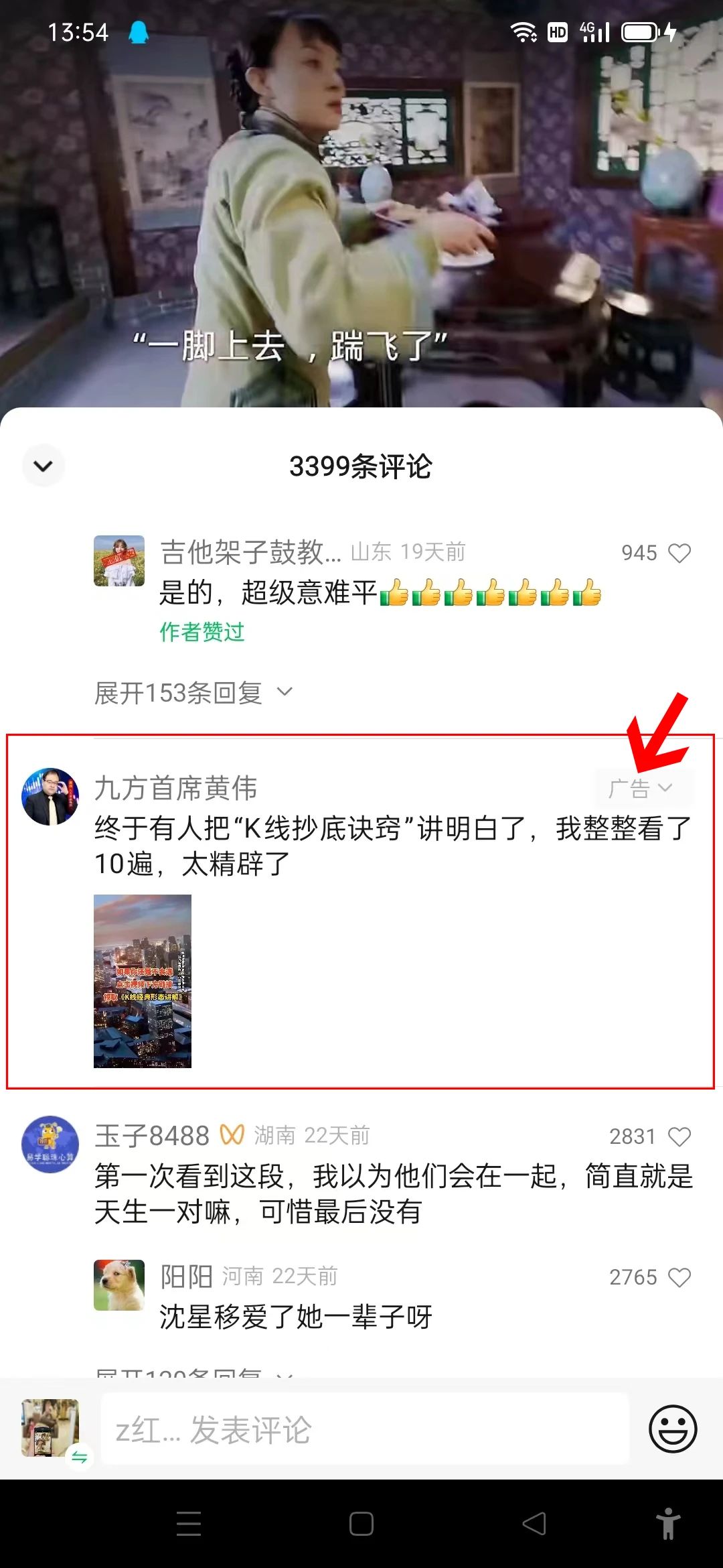 2024年视频号好做吗？普通人如何通过视频号赚钱？-巨量笔记