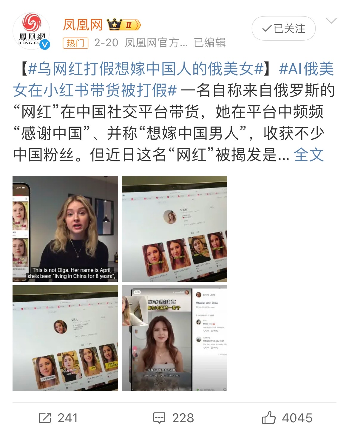 一大批AI主播正在涌入抖音-巨量笔记