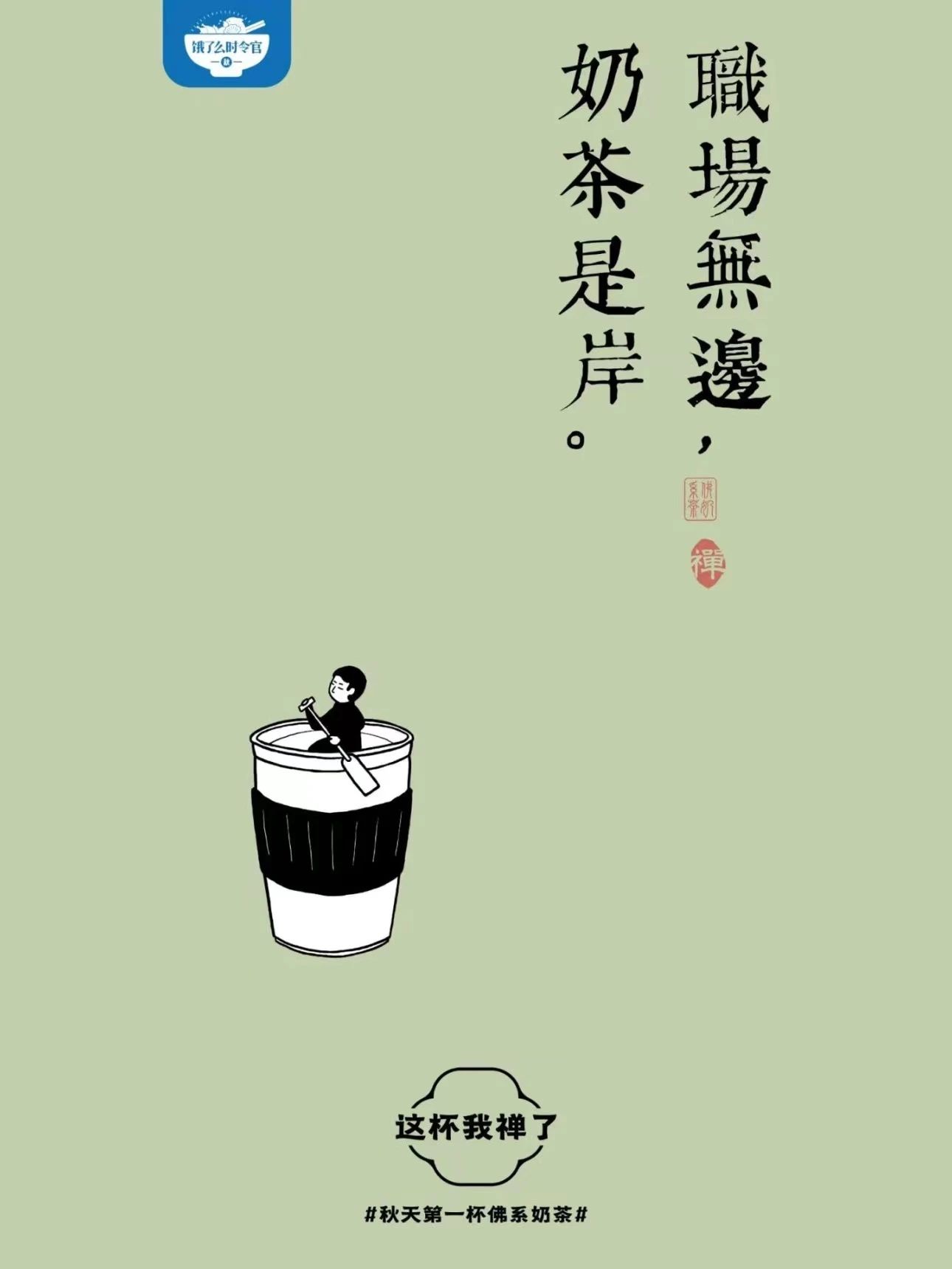 图片[3]-我为什么强调今年要多投品牌广告呢？-巨量笔记