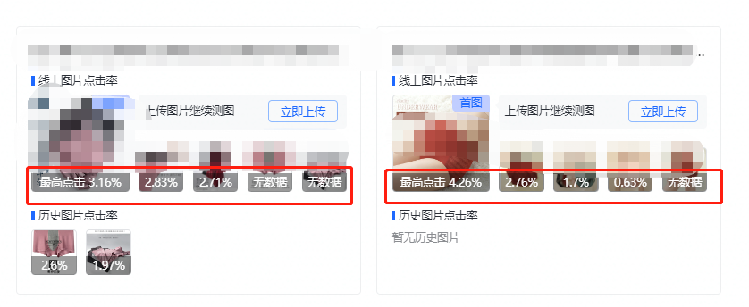 图片[3]-抖音小店商品卡流量怎么玩？-巨量笔记