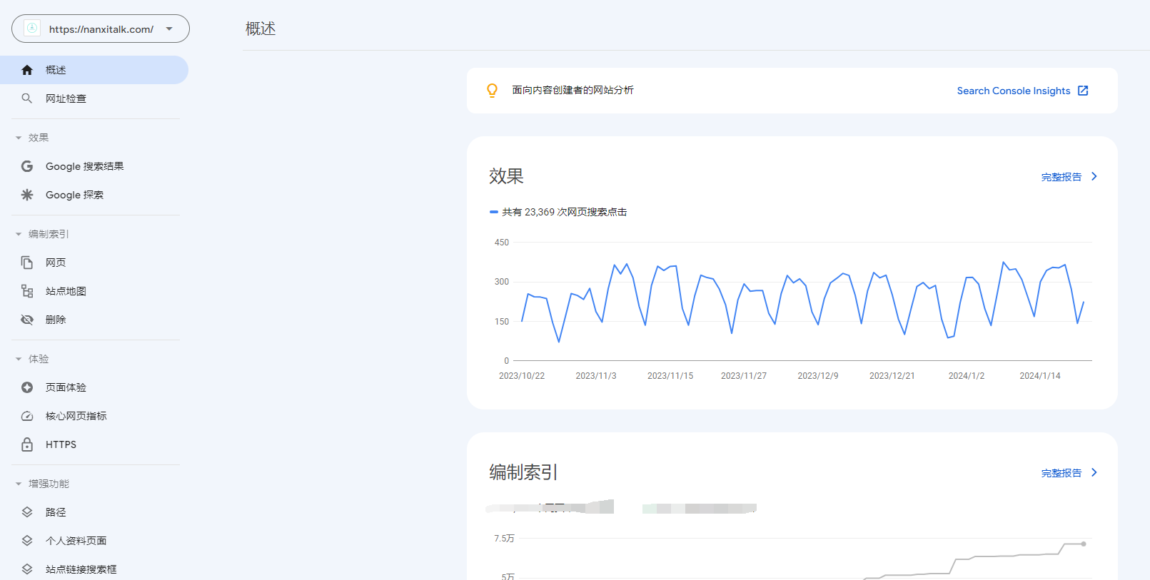 图片[3]-谷歌站长工具Google Search Console深度攻略-巨量笔记