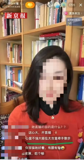 账号因违反《抖音社区自律公约》抖音封禁上百万个直播间-巨量笔记