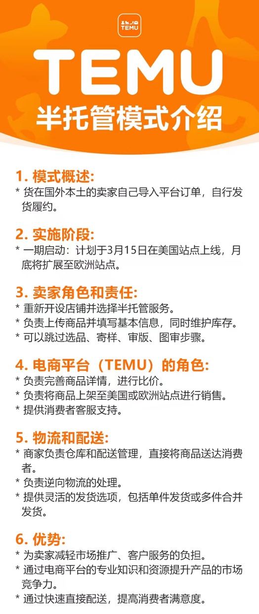 图片[3]-PDD拼多多出海，海外拼多多Temu在以色列站稳脚跟-巨量笔记