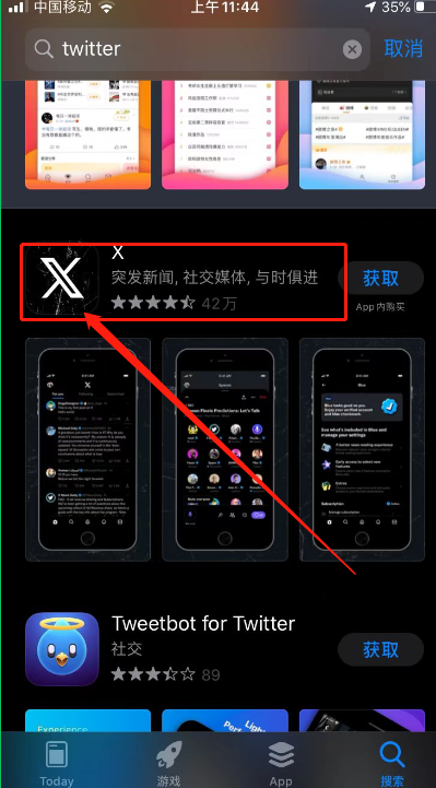 2024年最新推特twitterX安装教程、安卓苹果下载注册推特教程-手机软件分享论坛-软件工具-巨量笔记