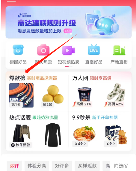 968bfe69a1b3e06d60b4e068ea1de550