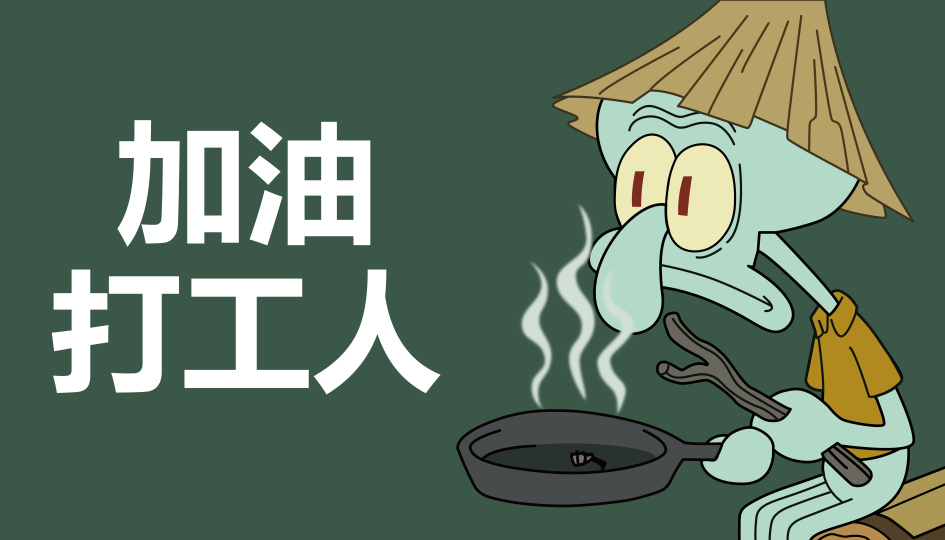 用户封面