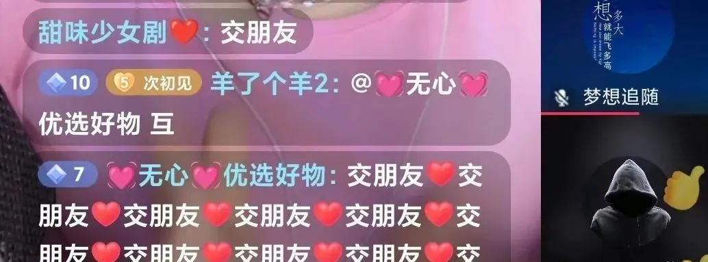 图片[11]-6个快速安全的办法，让你快速低成本涨1000粉【千川投流涨粉】-巨量笔记