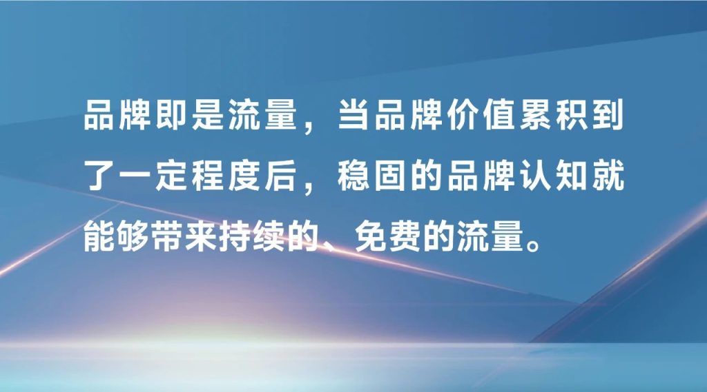 2024年，品牌营销的36个关键词-巨量笔记