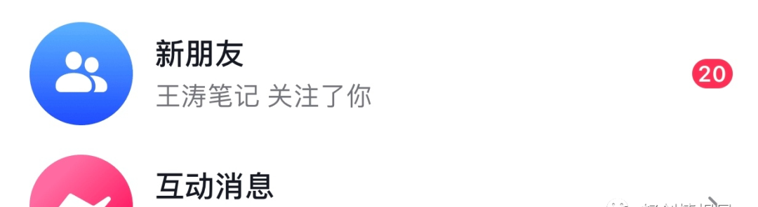 图片[9]-6个快速安全的办法，让你快速低成本涨1000粉【千川投流涨粉】-巨量笔记
