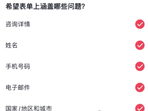 图片[4]-品牌出海入局TikTok新赛道？Tiktok企业号搭建攻略教程！-巨量笔记