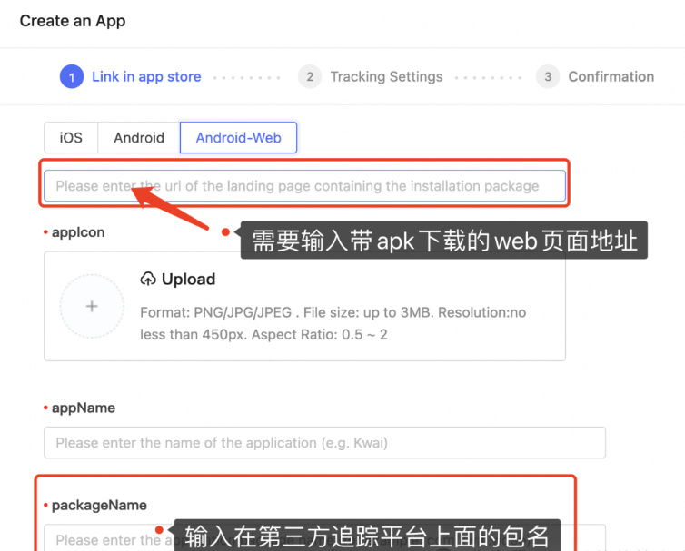 图片[2]-Web2App在Kwai的潜模式和推广技巧-巨量笔记