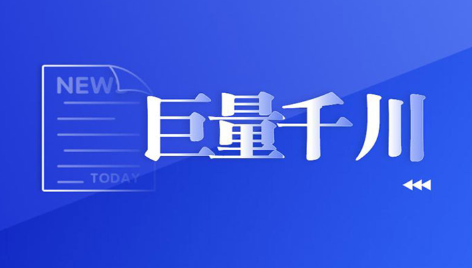 巨量千川广告投放详细思路+账户问题诊断（建议收藏）-巨量笔记