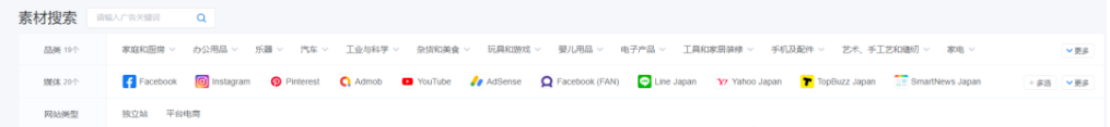 图片[10]-独立站选品思路，这些工具能让你找到选品策略-巨量笔记