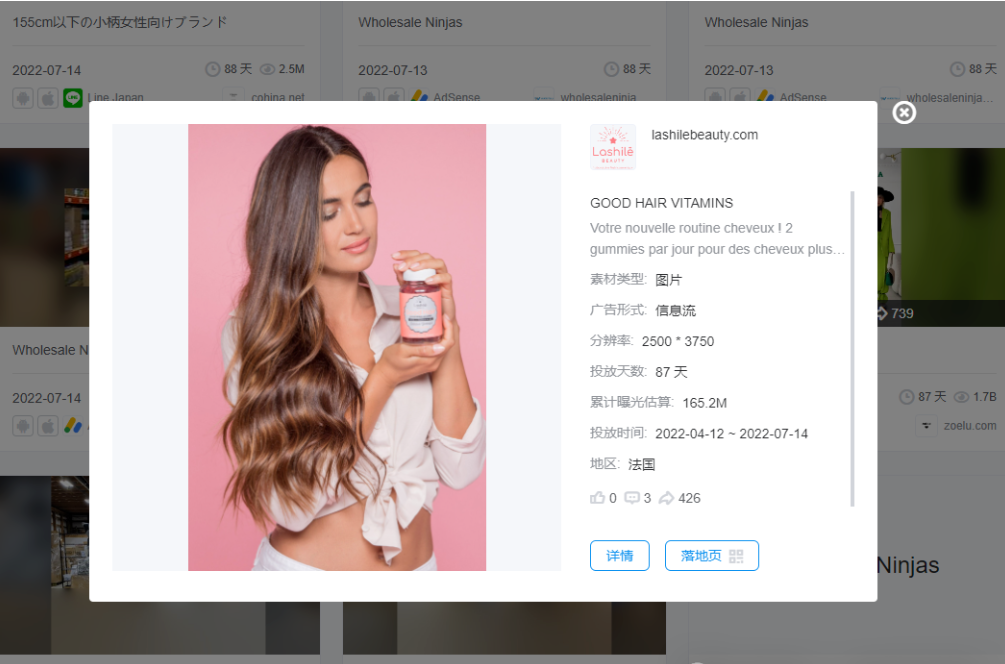 图片[14]-独立站选品思路，这些工具能让你找到选品策略-巨量笔记