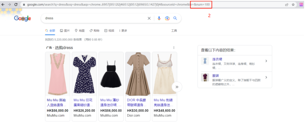 图片[8]-独立站竞品分析怎么做？-巨量笔记