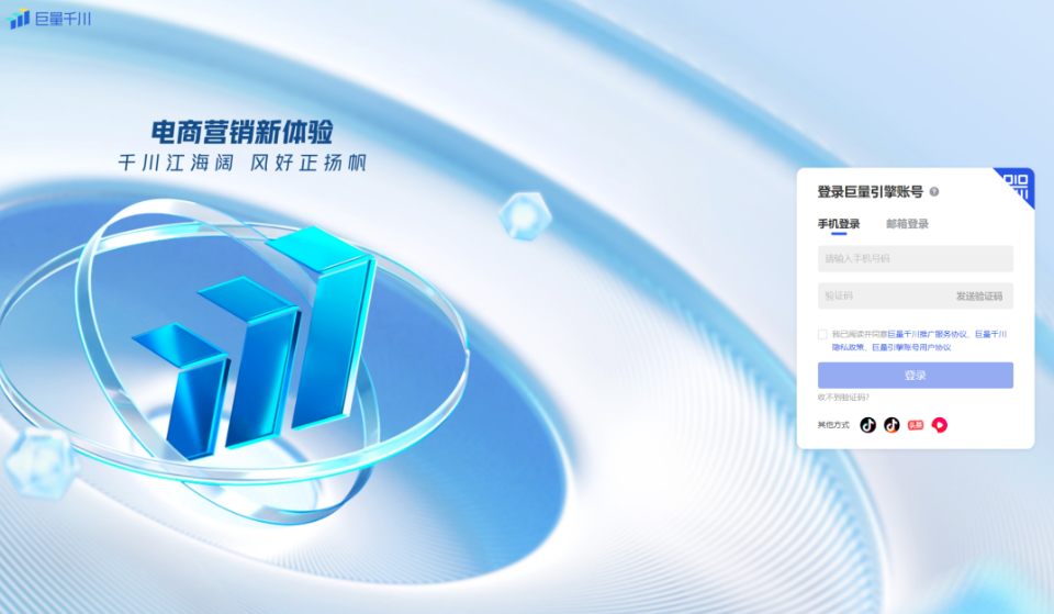 6个快速安全的办法，让你快速低成本涨1000粉【千川投流涨粉】-巨量笔记