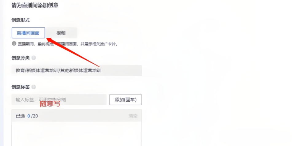图片[6]-6个快速安全的办法，让你快速低成本涨1000粉【千川投流涨粉】-巨量笔记