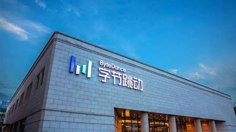 图片[2]-“抖音商城版”独立APP上线，0.01元起售，和拼多多正面PK-巨量笔记