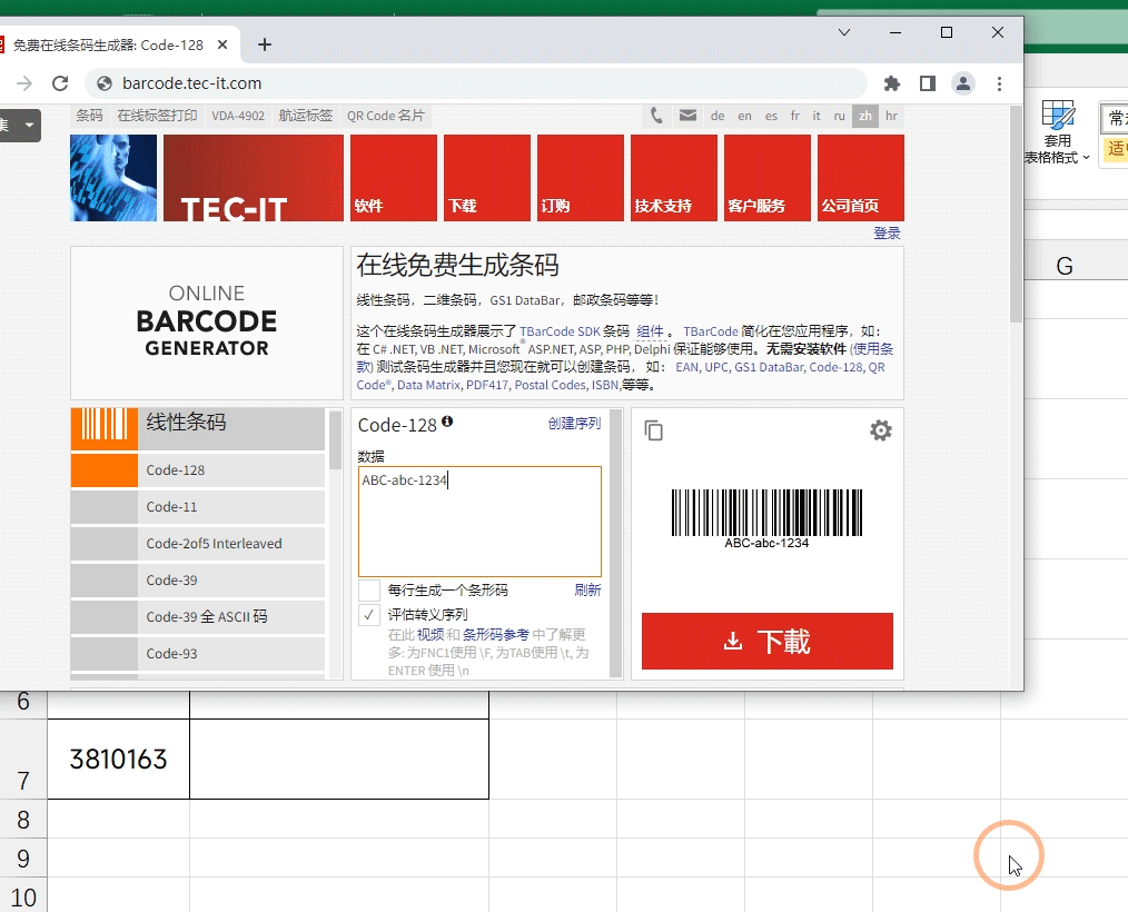 IMAGE函数1个超强的Excel新函数-效率办公论坛-职场话题-巨量笔记