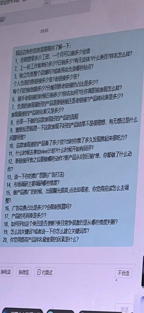 【提问】不知道各位大佬对于这些问题你能回答几个？-面试指南论坛-职场话题-巨量笔记