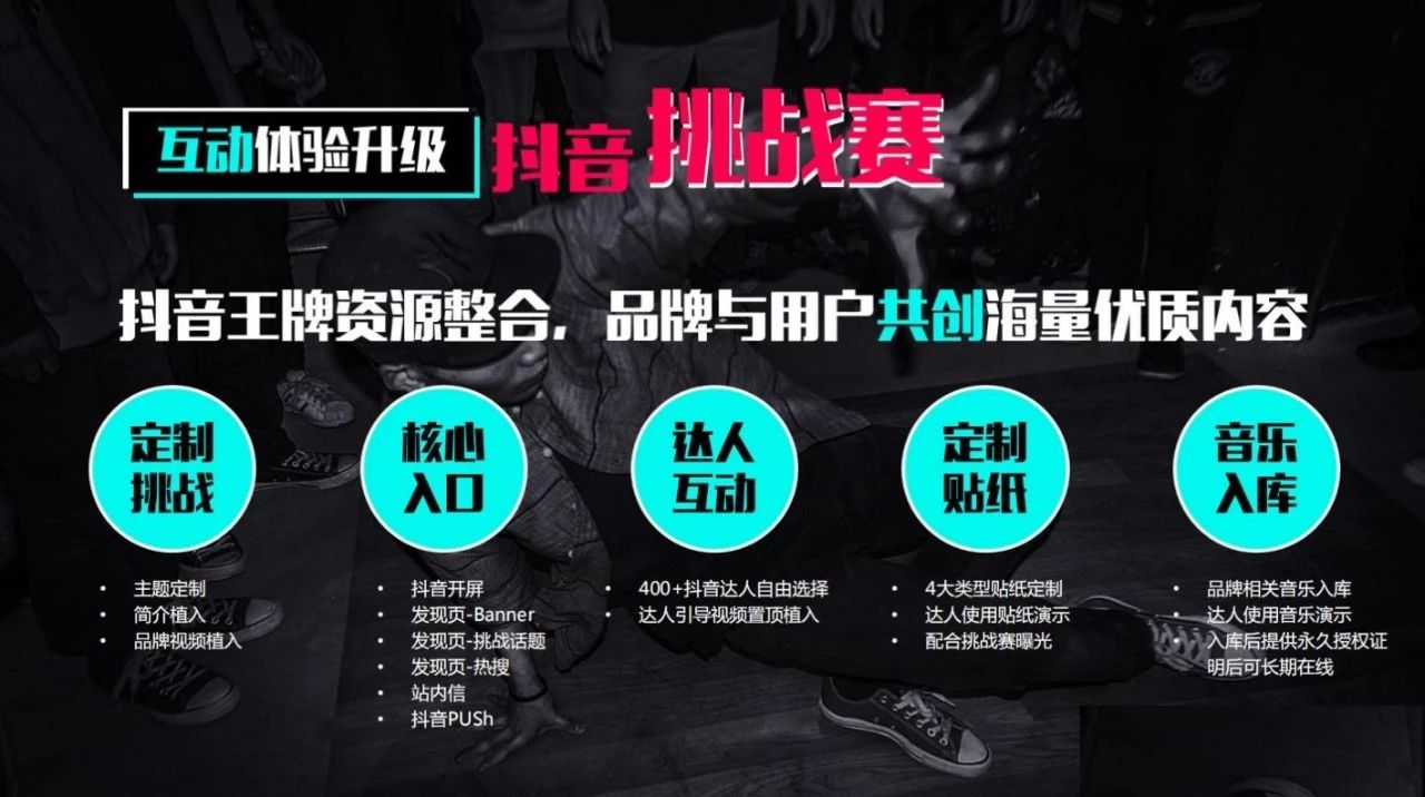 抖音运营之新手快速起号实操教程！抖音运营实操技巧+抖音直播策划方案-巨量笔记