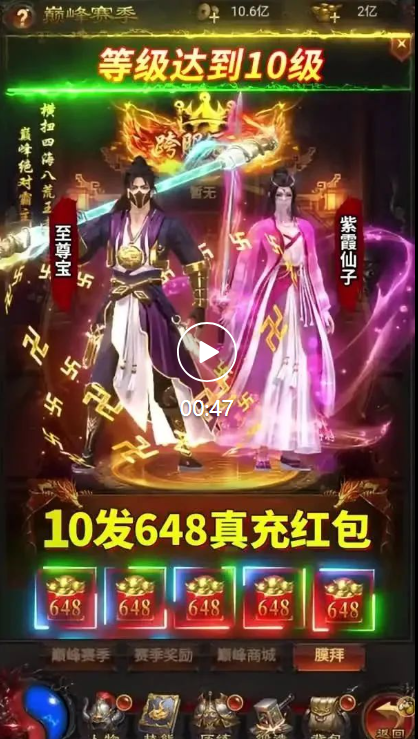 图片[3]-怎么提高信息流广告账户量级？这7招爆款素材套路，让你轻松突破流量瓶颈-巨量笔记